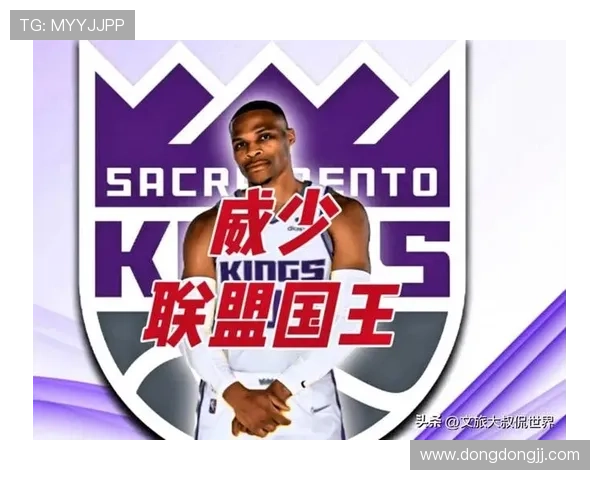 亚历山大轰30分威少闪耀助攻雷霆大胜国王豪取NBA杯关键胜利