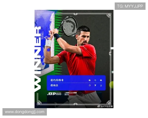 ATP雅典站德约科维奇逆转塔比洛强势挺进八强再展硬地统治力风